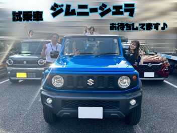 お盆前に是非ご試乗を！ジムニーシエラ！